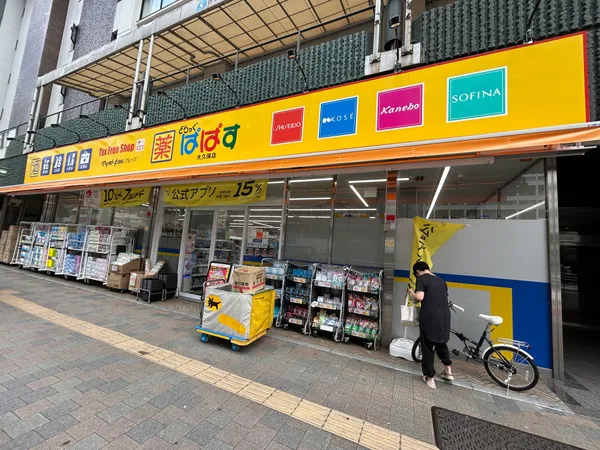 徒歩1分。