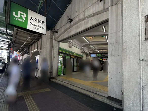 徒歩14分。