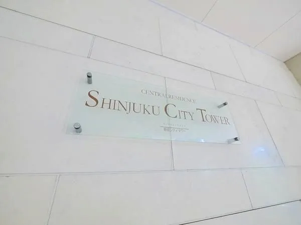 マンション銘板