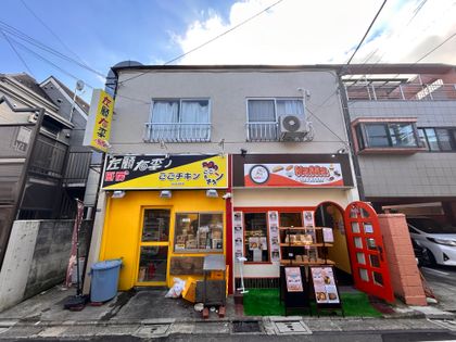 新宿区北新宿3丁目 エントランス