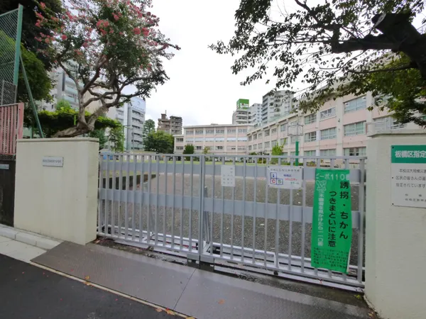 板橋区立板橋第六小学校