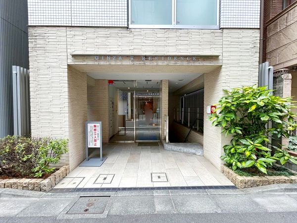 銀座二丁目レジデンス エントランス