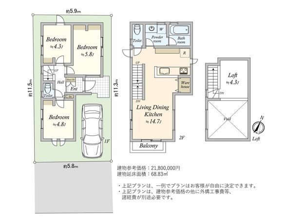 杉並区本天沼一丁目 土地 建物プラン例 (間取り図) 杉並区本天沼一丁目 土地 建物プラン例 (間取り図)