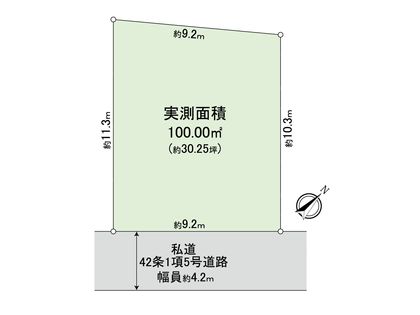 新座市畑中1丁目 土地 区画図
