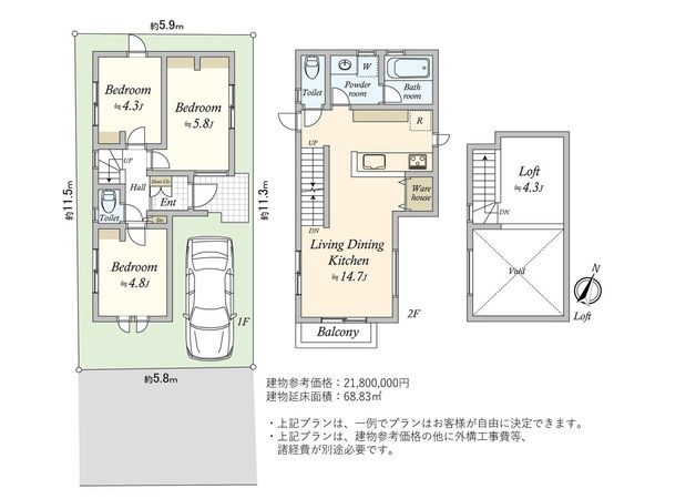 杉並区本天沼一丁目 土地 建物プラン例 (間取り図) 建物プラン例 (間取り図)
