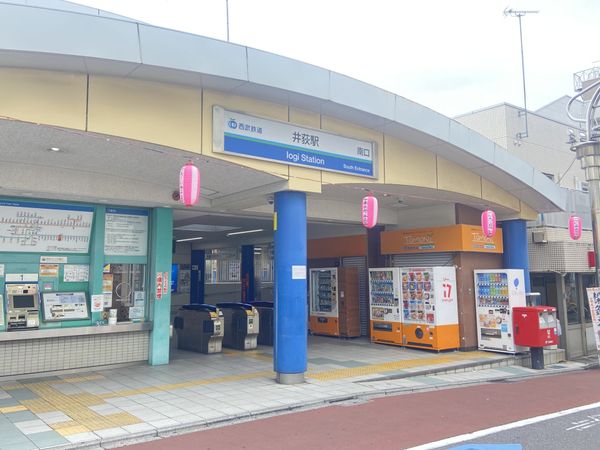 杉並区今川2丁目 土地 井荻駅(西武 新宿線)(約1360m) 杉並区今川2丁目 土地 井荻駅(西武 新宿線)(約1360m)