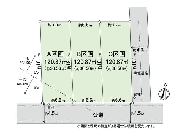 区画図