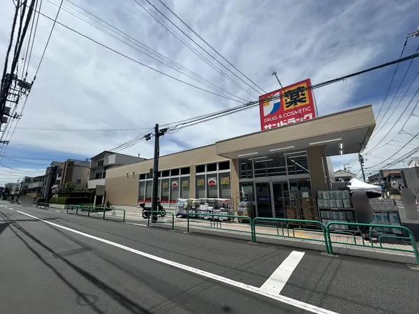 サンドラッグ今川店