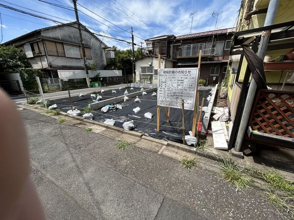 その他現地