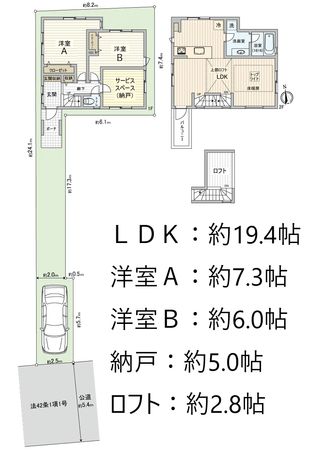 杉並区南荻窪2丁目 戸建 間取図(平面図) 杉並区南荻窪2丁目 戸建 間取図(平面図)