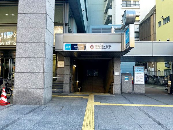 阿佐ヶ谷陵雲閣マンション 南阿佐ヶ谷駅(東京メトロ 丸ノ内線)(約80m) 阿佐ヶ谷陵雲閣マンション 南阿佐ヶ谷駅(東京メトロ 丸ノ内線)(約80m)