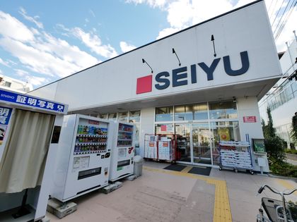 ハイツ宮前 西友高井戸東店(約390m) 西友高井戸東店(約390m)