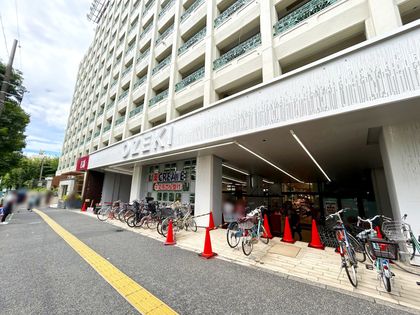 ハイツ宮前 オオゼキ高井戸店(約450m) オオゼキ高井戸店(約450m)