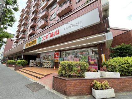 ハイツ宮前 スギ薬局高井戸店(約140m) スギ薬局高井戸店(約140m)