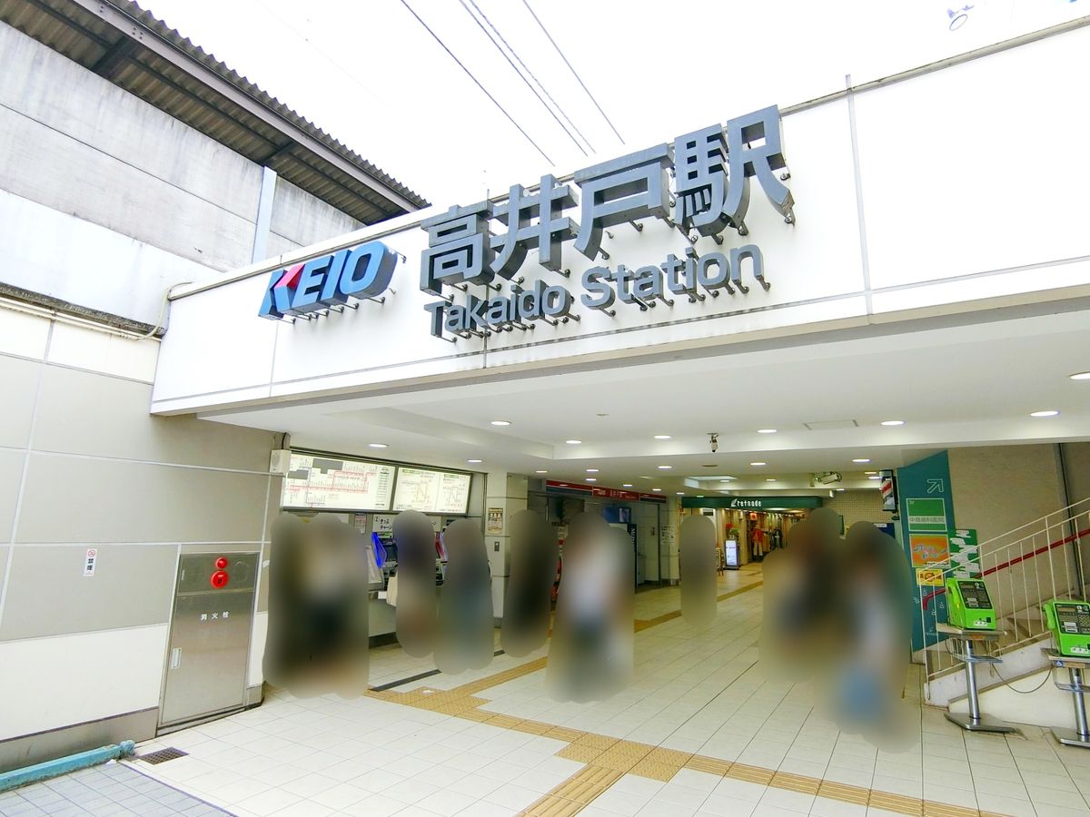 ハイツ宮前 高井戸駅(京王 井の頭線)(約650m) 高井戸駅(京王 井の頭線)(約650m)