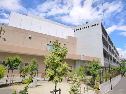 エルデンシア荻窪 杉並区立桃井第二小学校(約400m) 杉並区立桃井第二小学校(約400m)