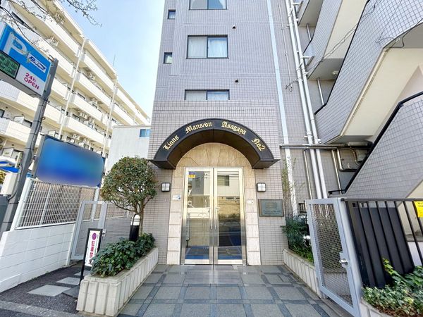 ライオンズマンション阿佐ヶ谷第2 エントランス ライオンズマンション阿佐ヶ谷第2 エントランス