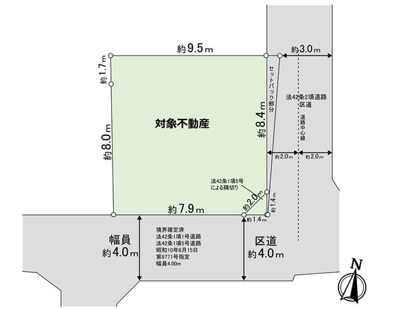 方南1丁目土地 区画図 方南1丁目土地 区画図