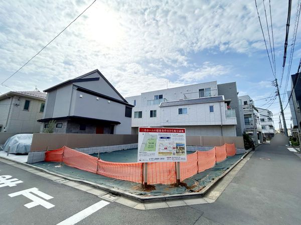 浜田山4丁目土地 土地写真 浜田山4丁目土地 土地写真