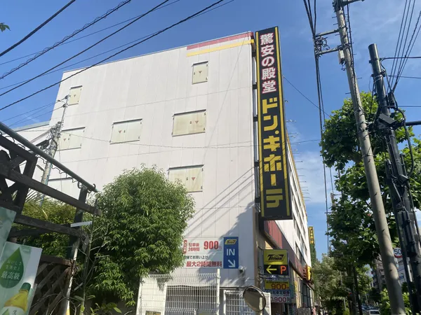徒歩5分。