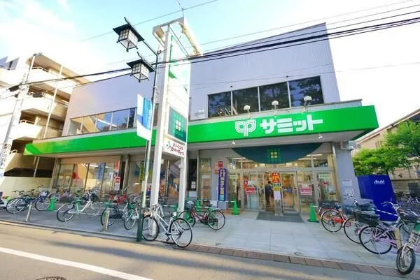 サミットストア妙法寺前店