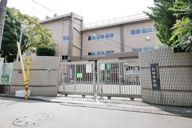 杉並区立和田中学校