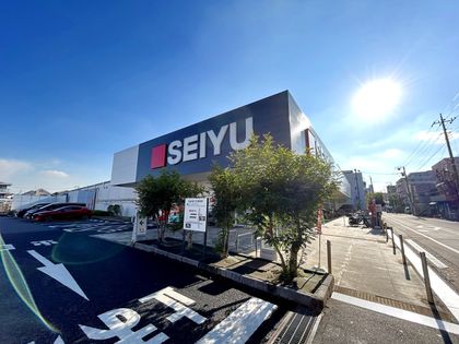 西友高野台店（約450ｍ）