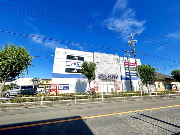 シュープラザ三鷹店まで約400m