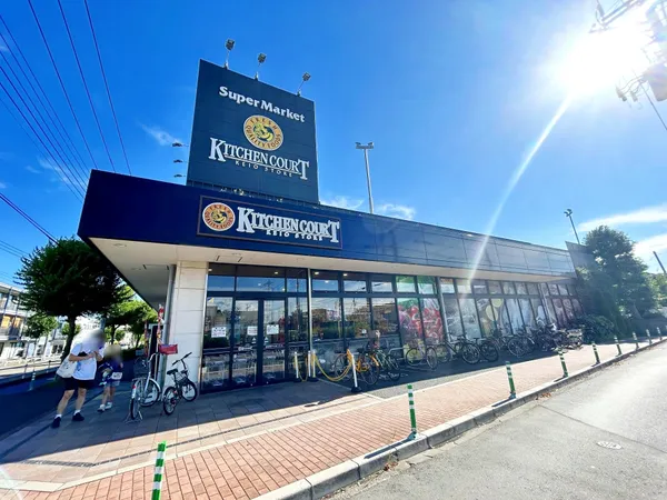 キッチンコート野崎店まで約450m