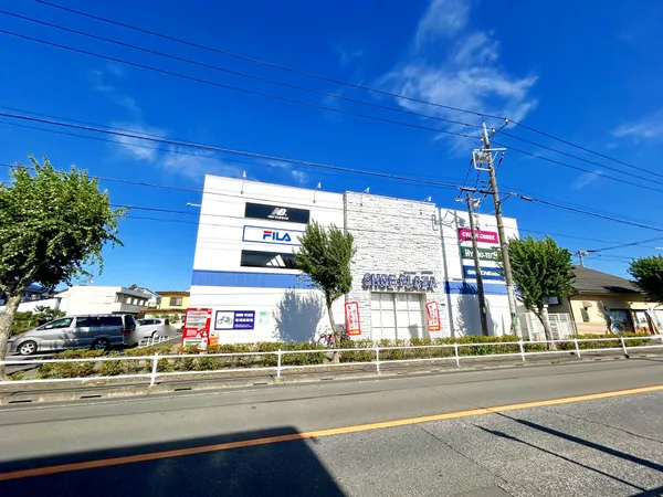 シュープラザ三鷹かえで通り店まで約820m