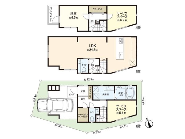 中野区中央2丁目 C区画 建物プラン例 (間取り図)