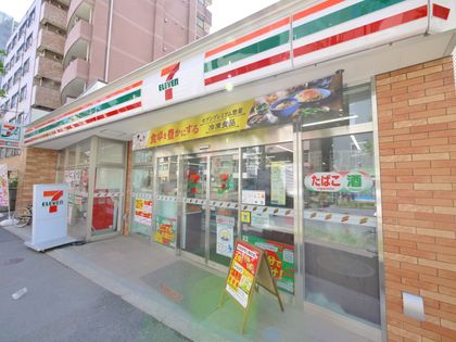 セブンイレブン中野弥生町5丁目店（約370ｍ）