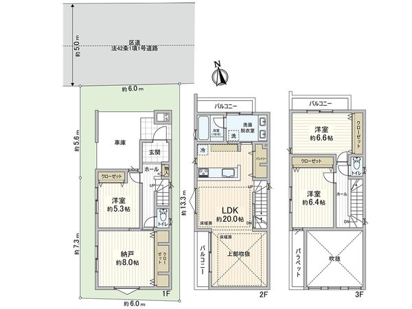 中野区弥生町5丁目 B号棟 間取図(平面図) 間取図(平面図)