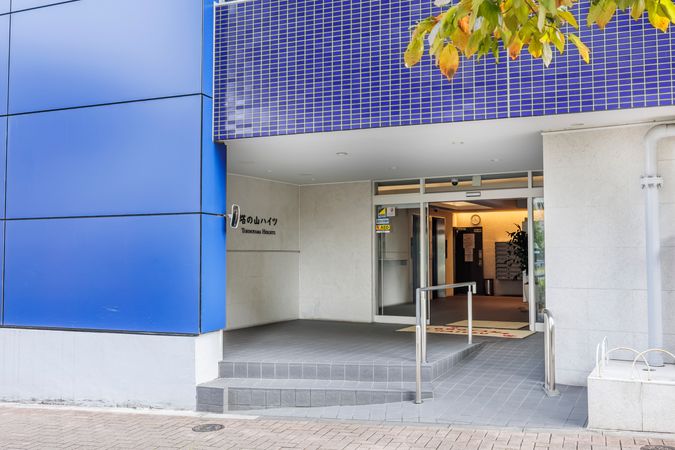 塔の山ハイツ エントランス 塔の山ハイツ エントランス