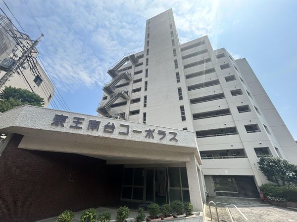 京王南台コーポラス 外観 京王南台コーポラス 外観