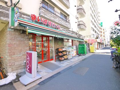 グラーサ中野坂上 まいばすけっと中野本町3丁目店(約270m) まいばすけっと中野本町3丁目店(約270m)