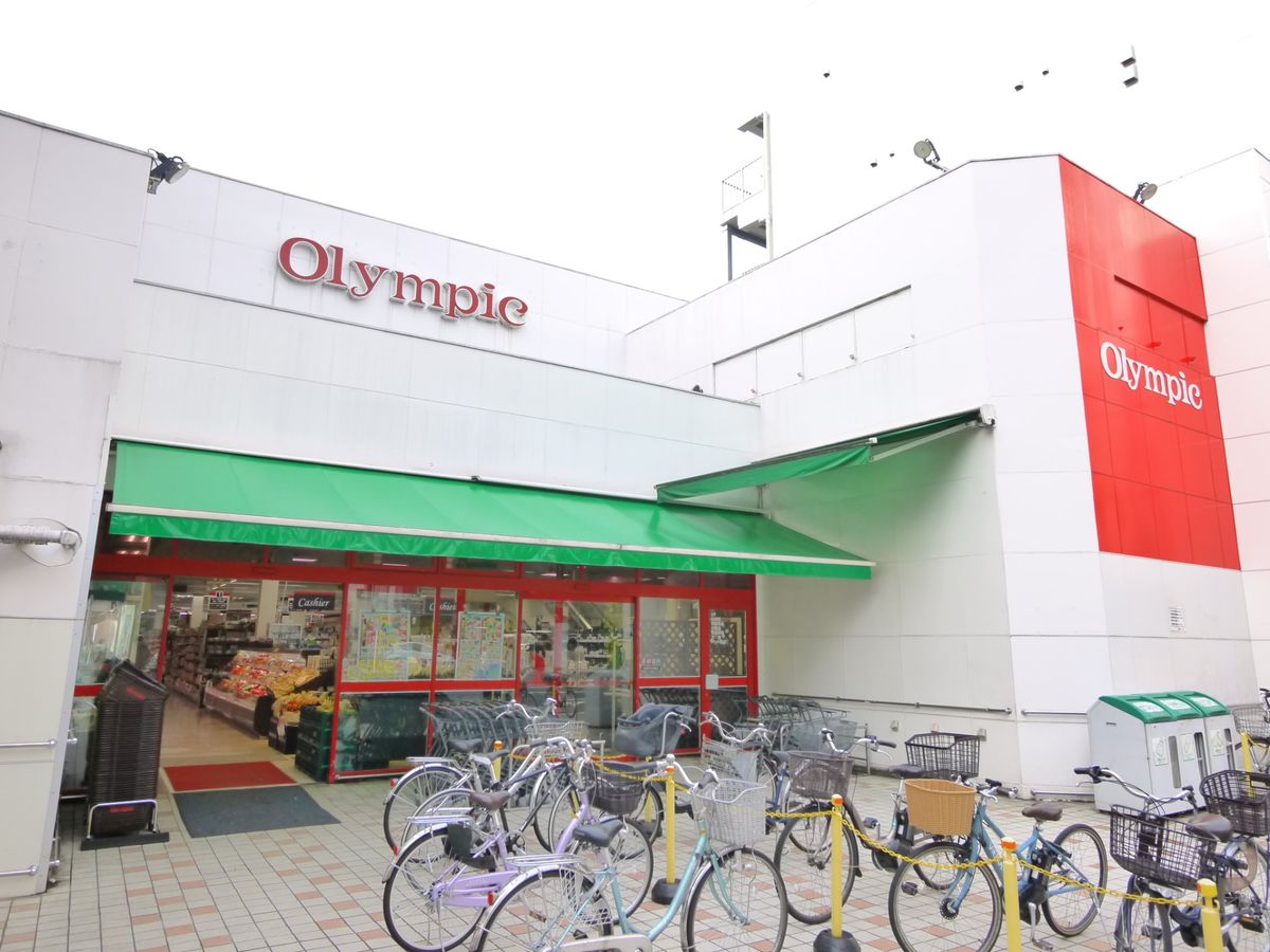 グラーサ中野坂上 Olympic中野坂上店(約280m) Olympic中野坂上店(約280m)