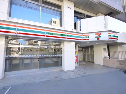 グラーサ中野坂上 セブンイレブン中野本町3丁目店(約120m) セブンイレブン中野本町3丁目店(約120m)