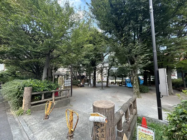 宮前公園