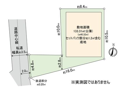 新宿区中落合4丁目 底地 区画図