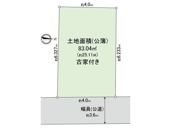 中野区中野6丁目 土地 区画図 中野区中野6丁目 土地 区画図