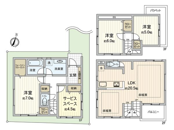 中野区野方1丁目 新築戸建 間取図(平面図) 中野区野方1丁目 新築戸建 間取図(平面図)