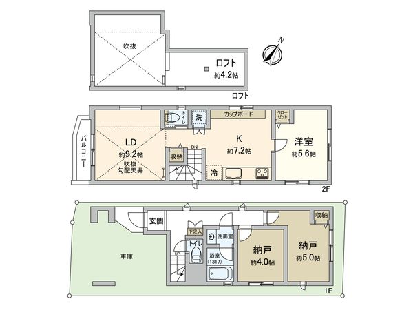 中野区沼袋2丁目 新築 間取図(平面図) 中野区沼袋2丁目 新築 間取図(平面図)