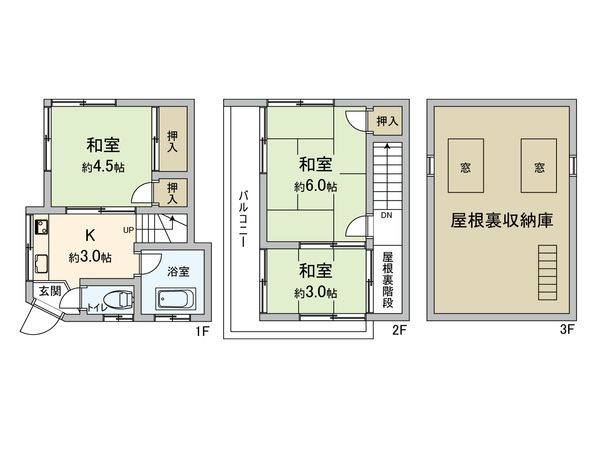 中野区江古田2丁目 戸建 間取図(平面図) 間取図(平面図)