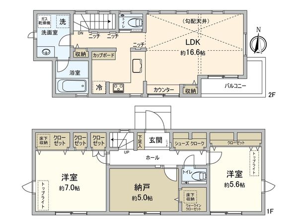 [新築]中野区沼袋2丁目 間取図(平面図)