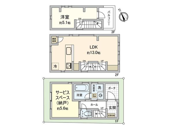 中野区中野3丁目 新築戸建 間取図(平面図) 間取図(平面図)