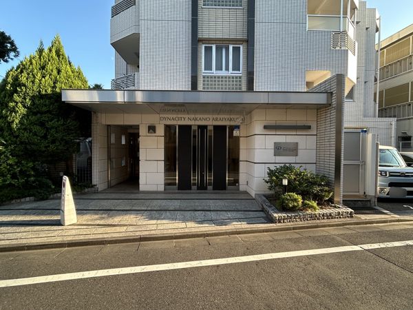 ダイナシティ中野新井薬師 エントランス ダイナシティ中野新井薬師 エントランス