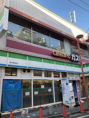 ファミリーマート野方駅南店