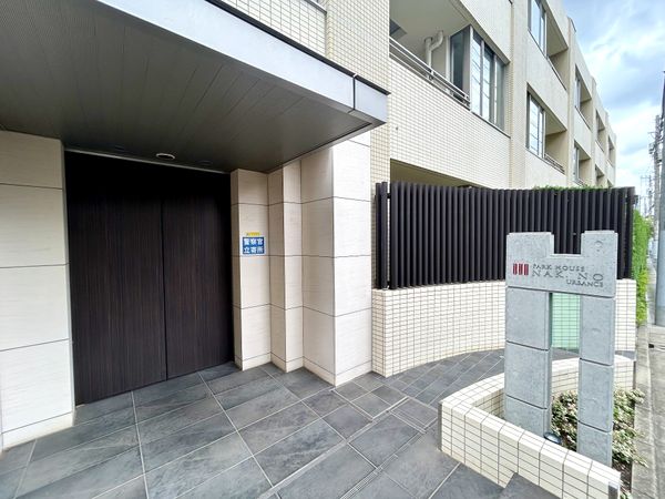 パークハウス中野アーバンス エントランス