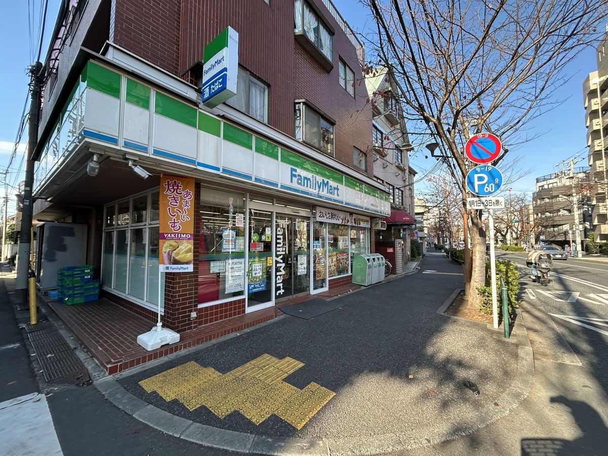 セザール哲学堂公園 ファミリーマート中野松が丘店(約110m) ファミリーマート中野松が丘店(約110m)